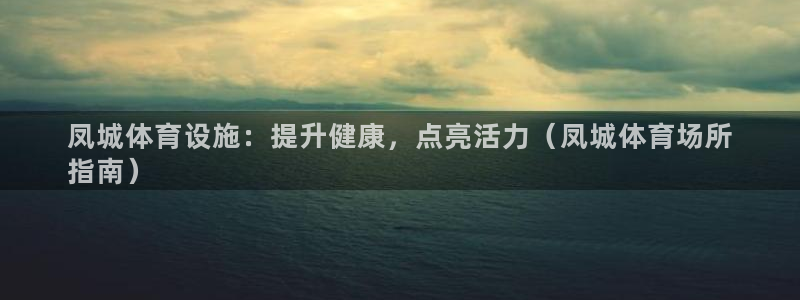 意昂3官方